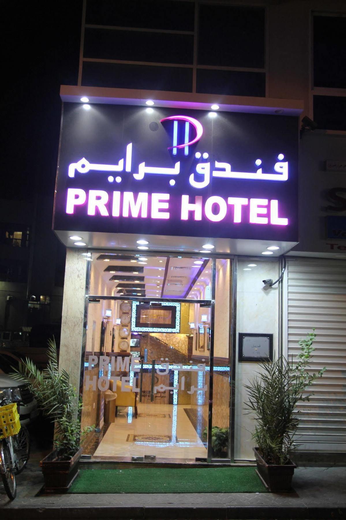 Prime Hotel Dubai Exterior foto