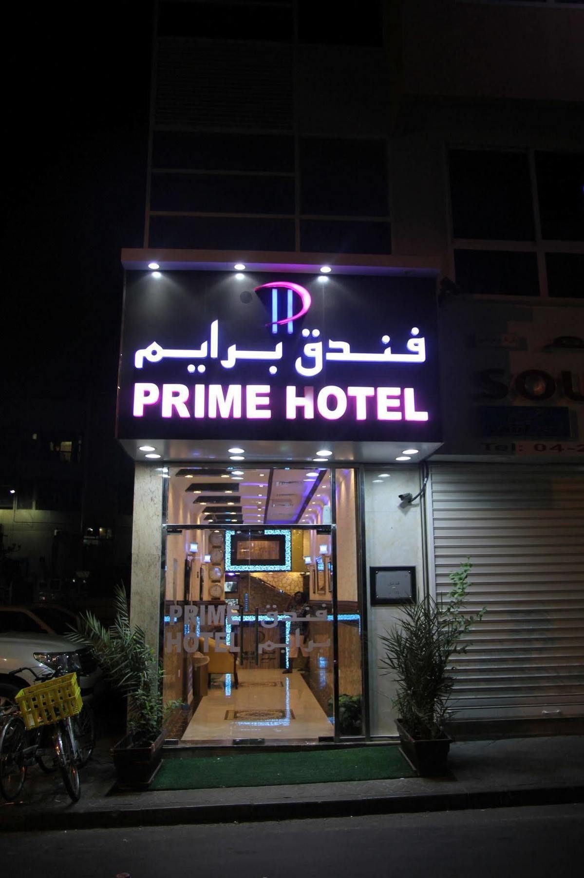 Prime Hotel Dubai Exterior foto