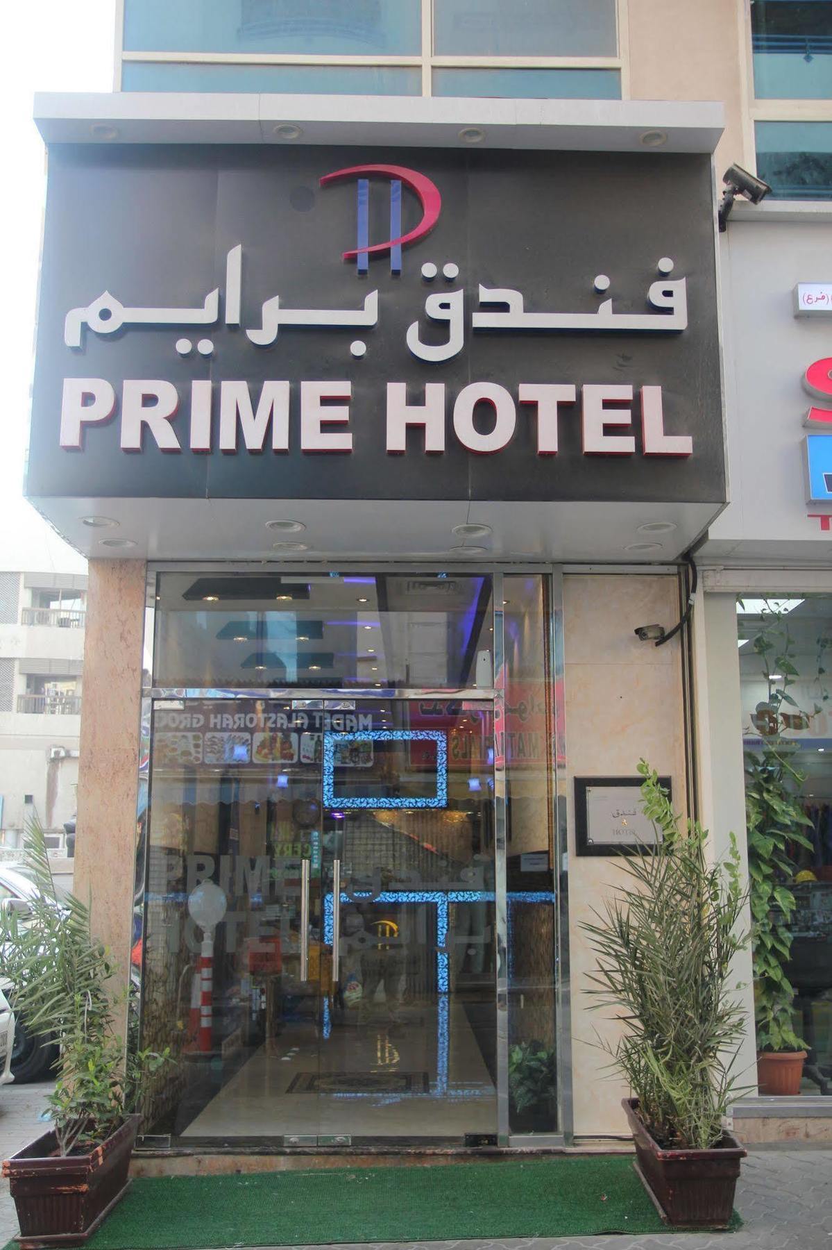 Prime Hotel Dubai Exterior foto